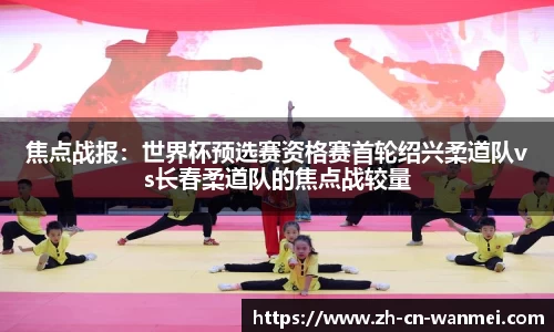 完美电竞官方网站