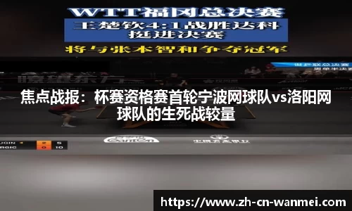 完美电竞官方网站