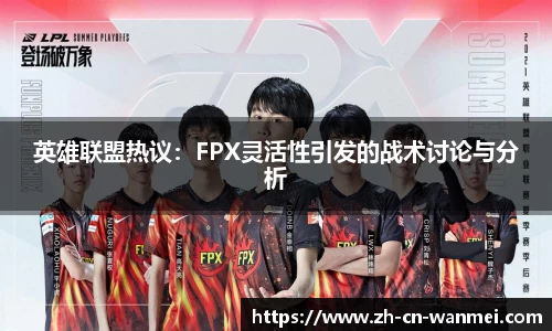 完美电竞官方网站