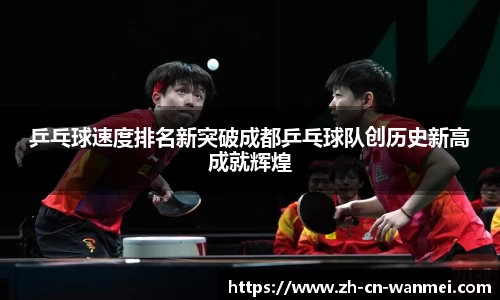 完美电竞官方网站